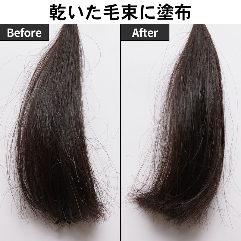 ディープリペア美容液ヘアオイル 7