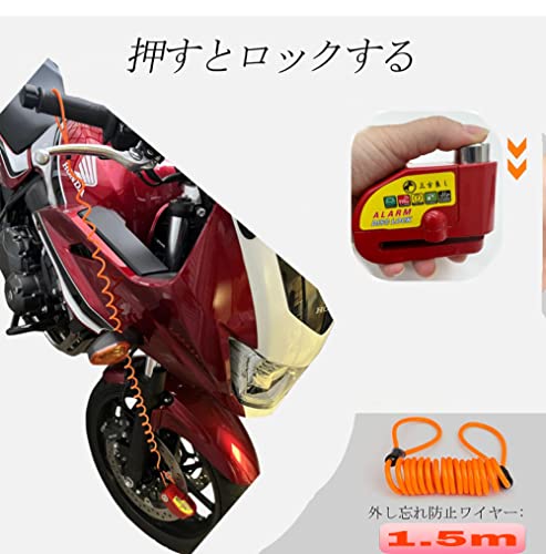 バイクディスクロック 6