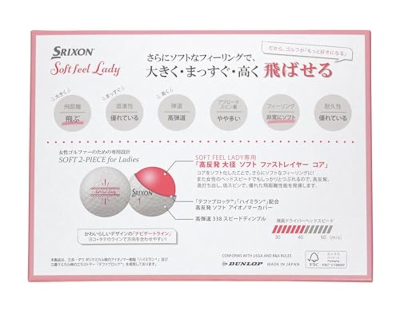 SOFT FEEL LADY6 2