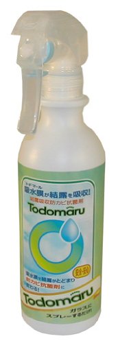 トドマール 1