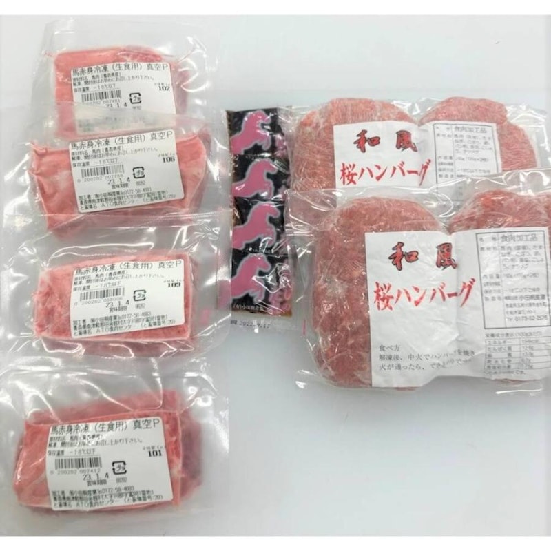 馬刺し赤身と桜ハンバーグセット 1