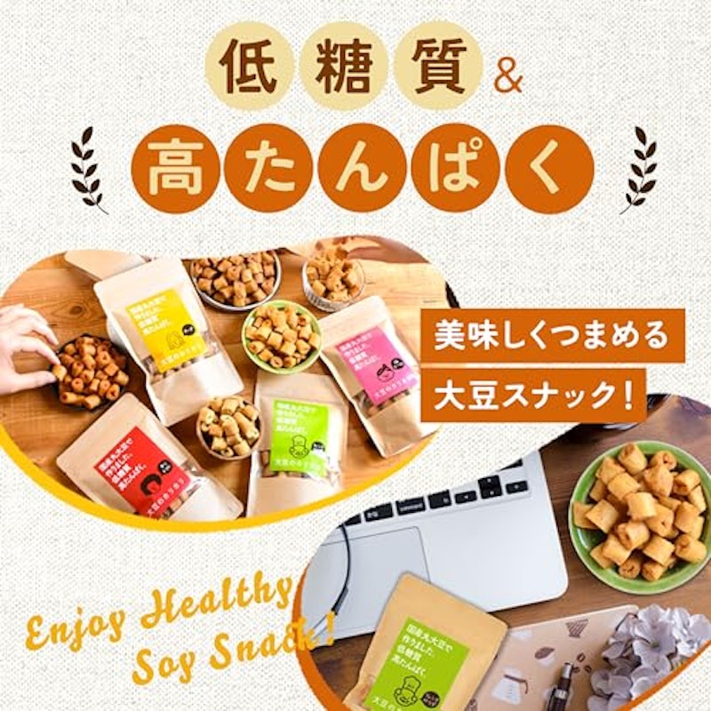 大豆のカリカリ 梅カツオ 3