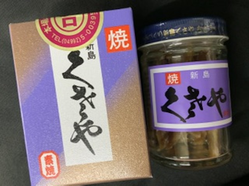 焼くさや瓶詰 素焼き 2