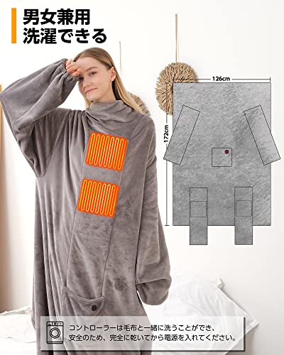 着る電気毛布 6