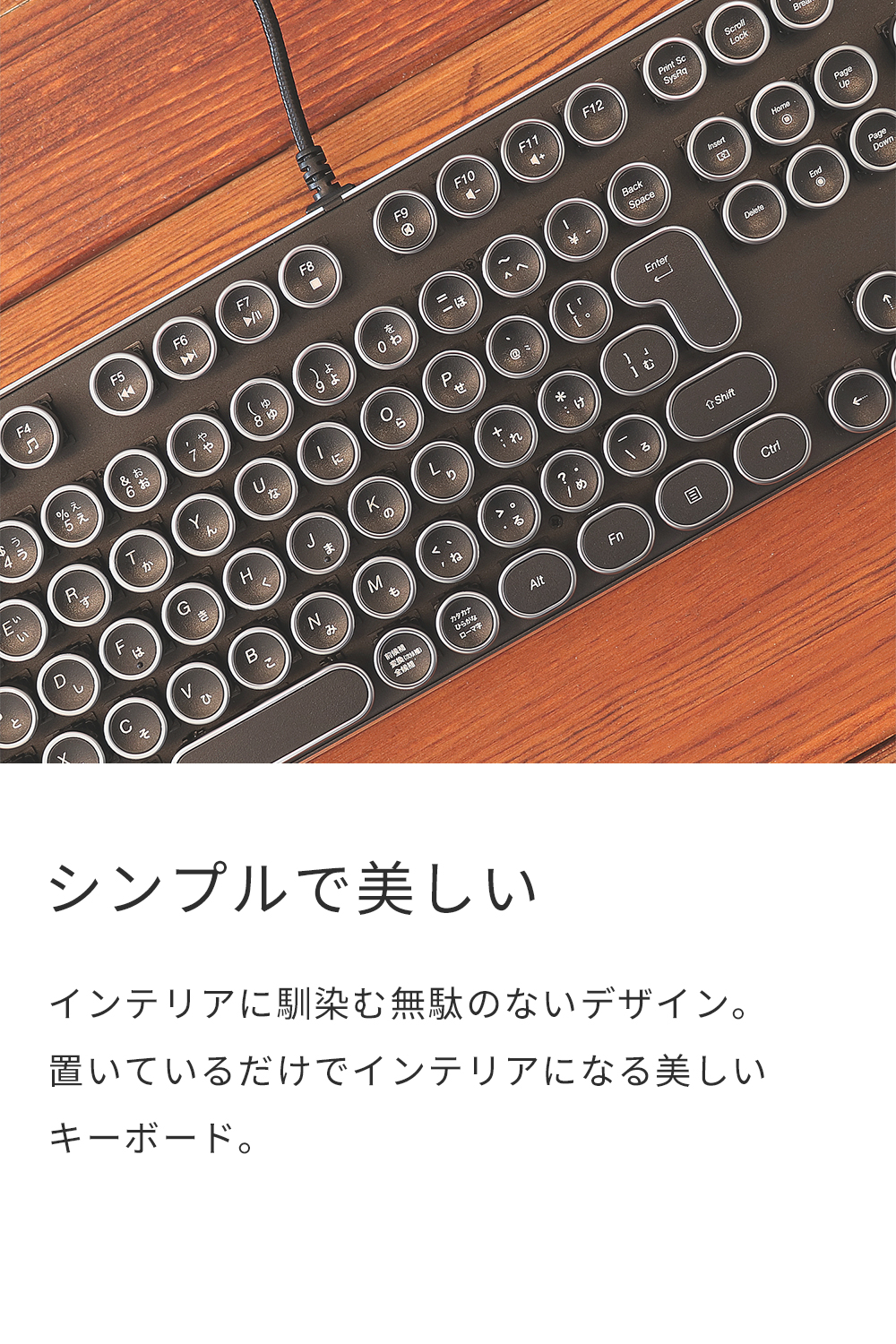 タイプライター風メカニカルキーボード 3