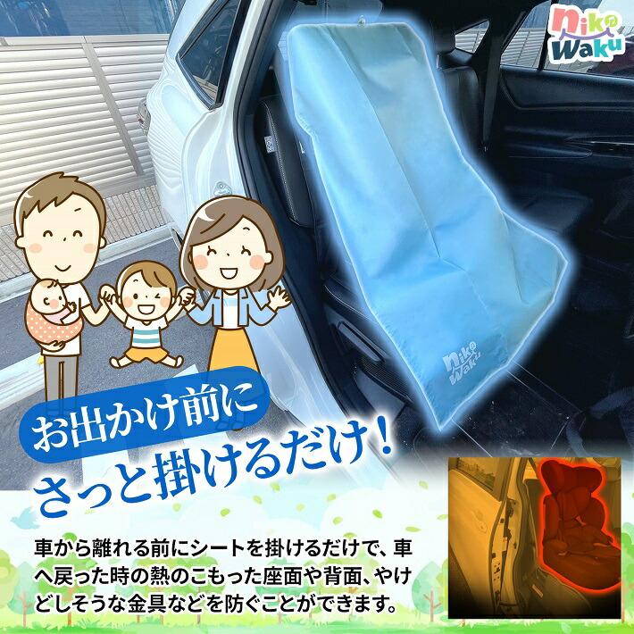 日除け遮熱カバー 3