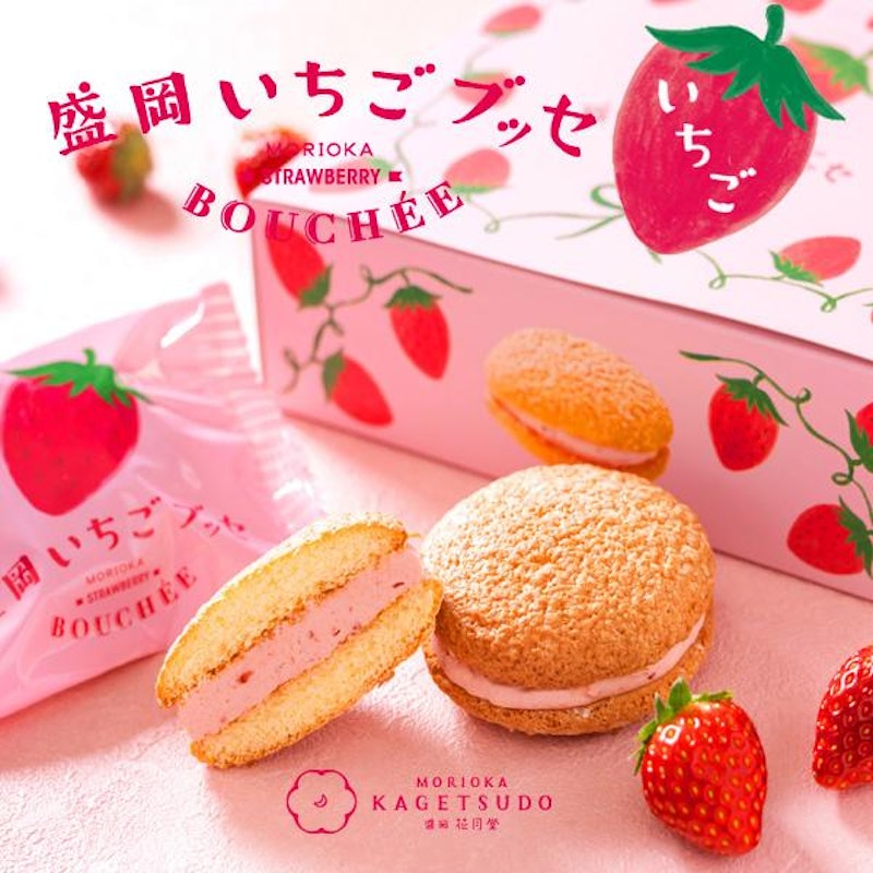 盛岡いちごブッセ 1