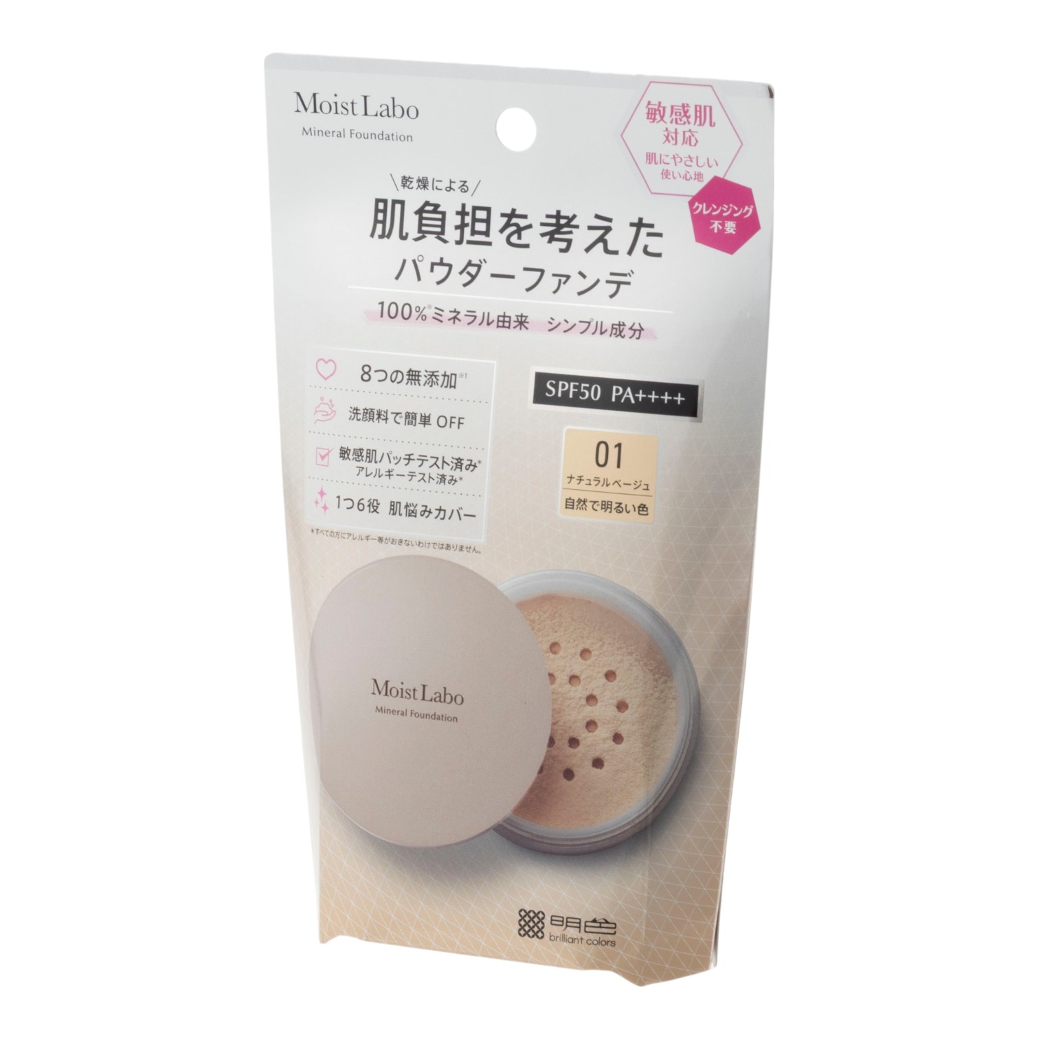 ミネラルファンデーション 5