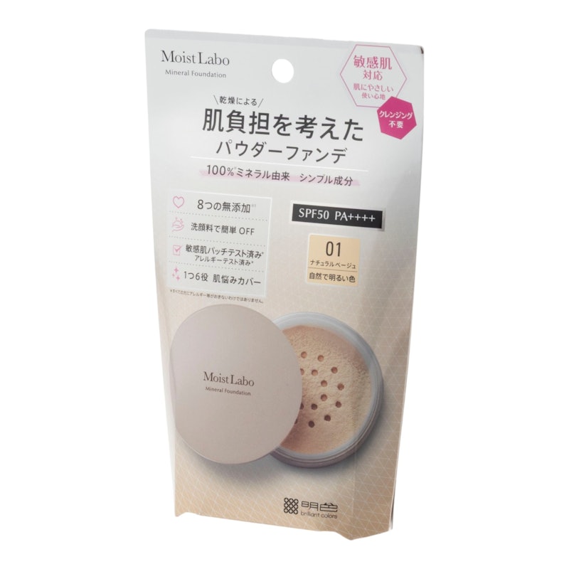 ミネラルファンデーション 5