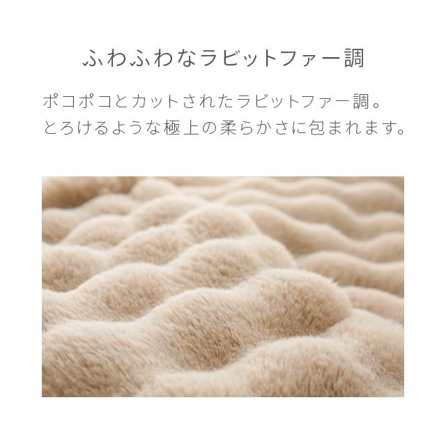 モコモコブランケット 6