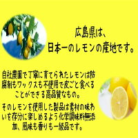 2022年】レモン果汁のおすすめ人気ランキング39選 | mybest