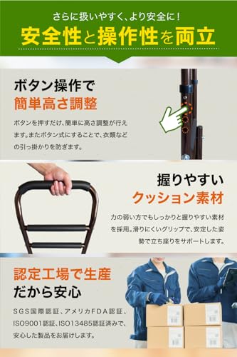 介護用手すり 3