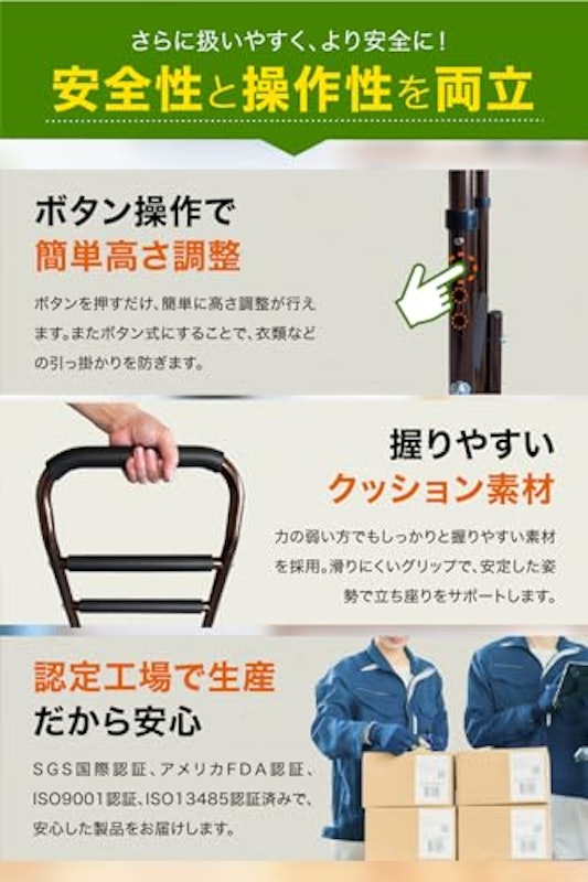 介護用手すり 3