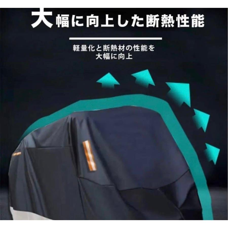 バイクカバー 7