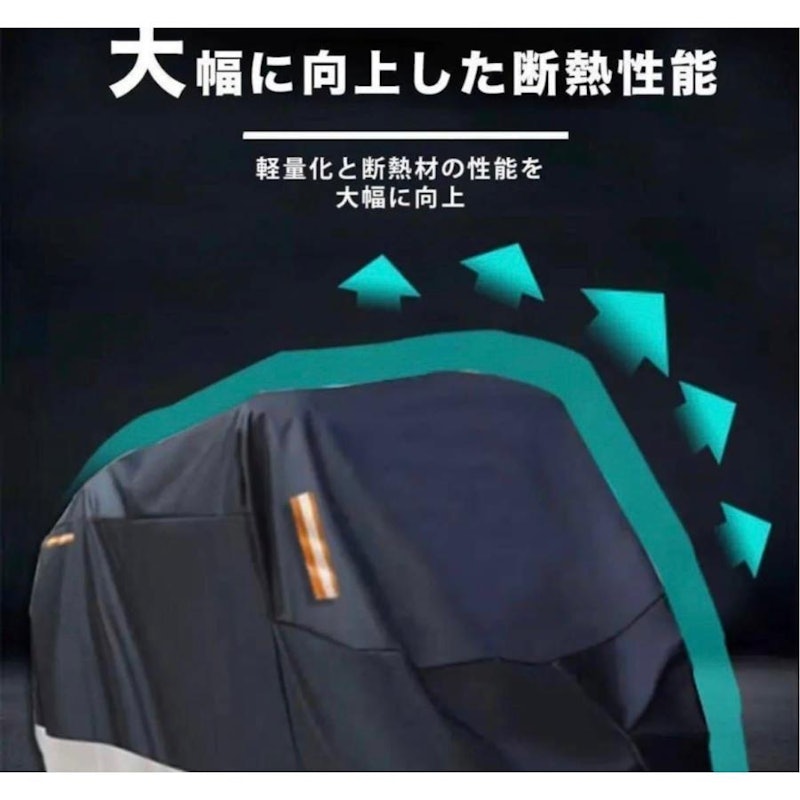 バイクカバー 7