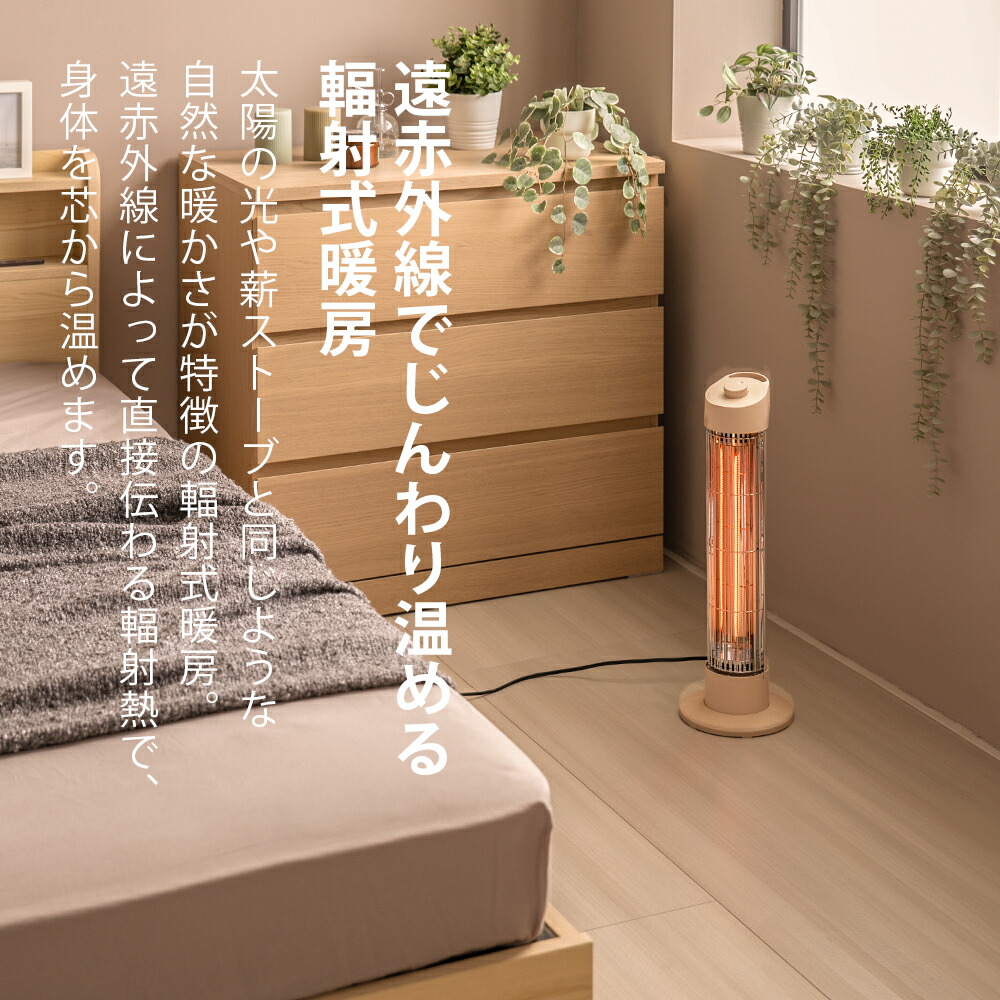 遠赤外線カーボンヒーター 3