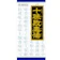 クラシエ薬品 十味敗毒湯 1