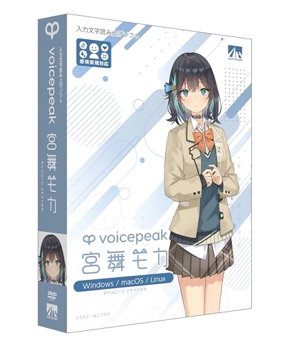宮舞モカ 1