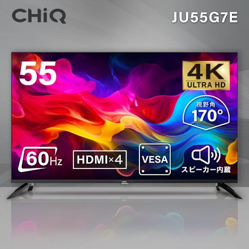 チューナーレス液晶テレビ 1