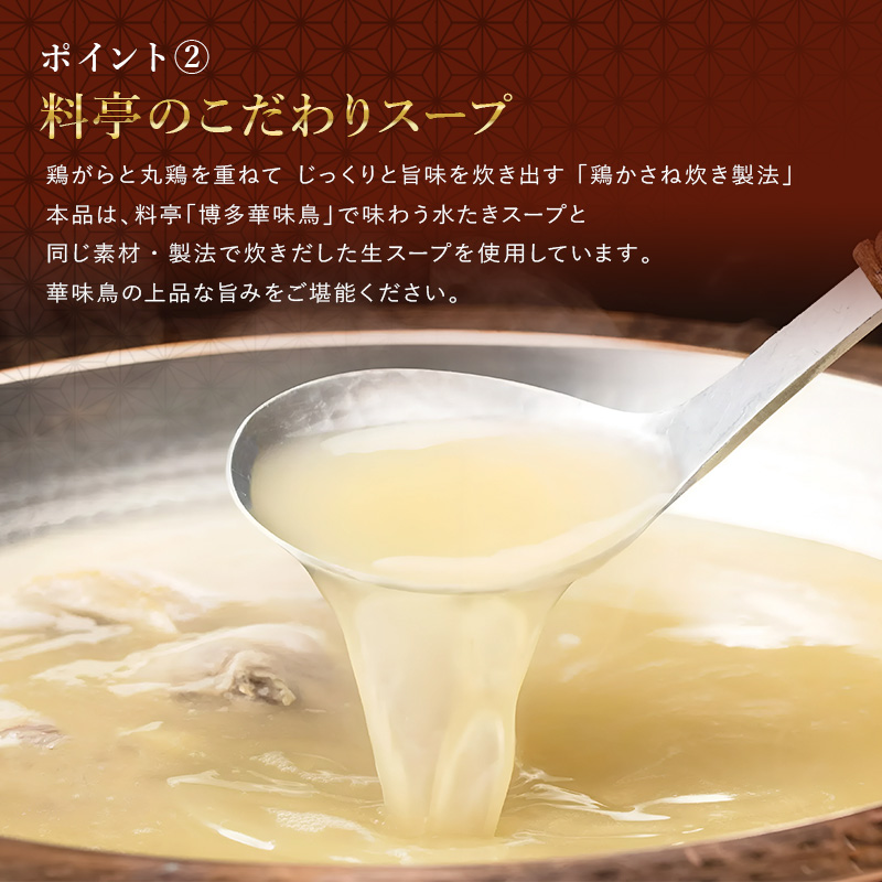 博多のご馳走ごはん 9