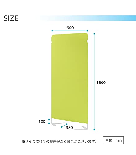 ライトスクリーン 5