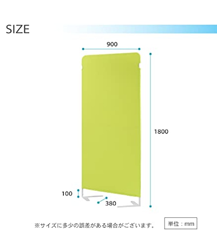 ライトスクリーン 5