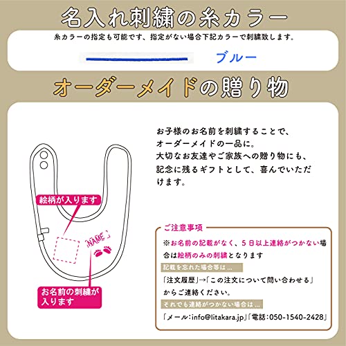 ❁オーダー承ります❁ ハーフリース刺繍 スタイ スタイ 男の子 プレゼント