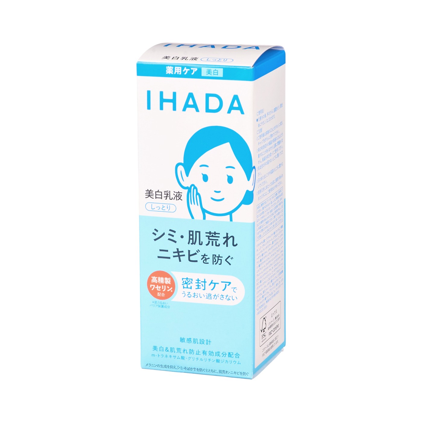 薬用クリアエマルジョン 3