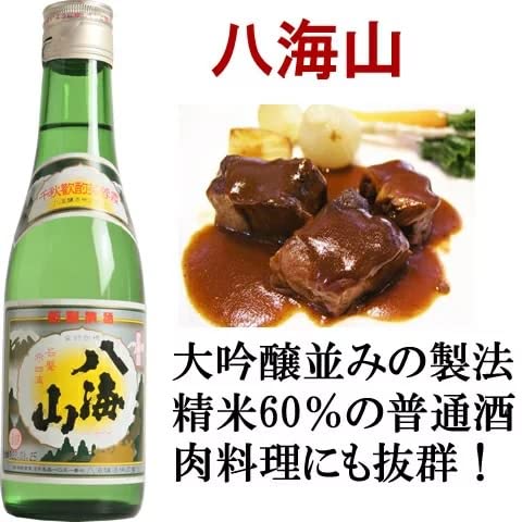 日本酒 飲み比べセット 5