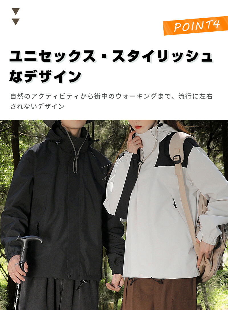 マウンテンパーカー 6