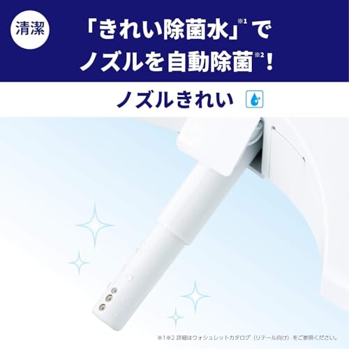 KMシリーズ 温水洗浄便座 ウォシュレット 3