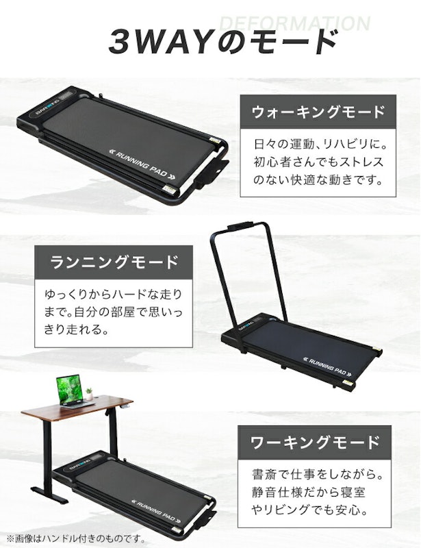 ランニングパット 2