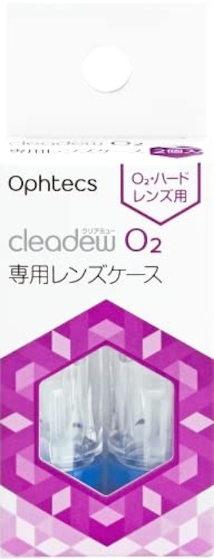 O2 専用レンズケース 1