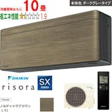 risoraのエアコンのおすすめ人気ランキング【2026年7月】 3