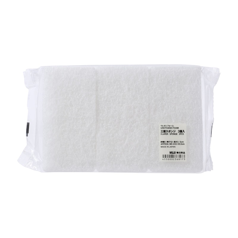 ウレタンフォーム 三層スポンジ 5