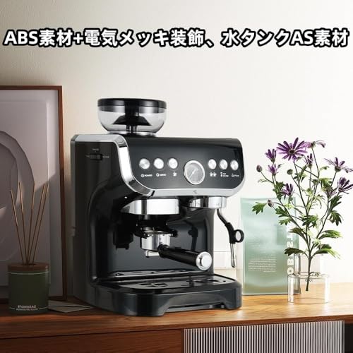 コーヒーマシン 2