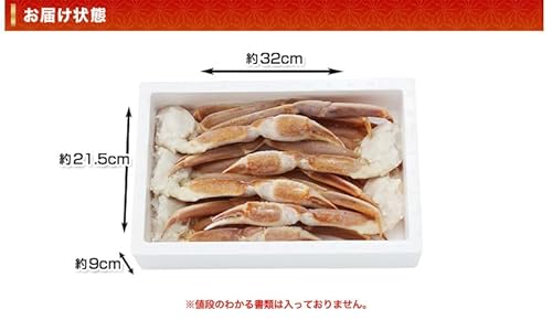 生ずわい肩脚4～6肩 4