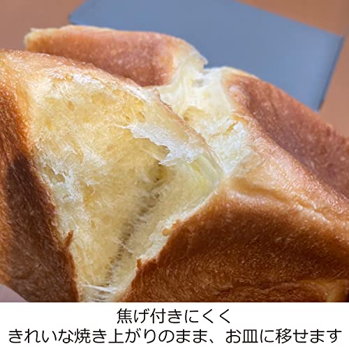 食パン焼型 1.5斤 4