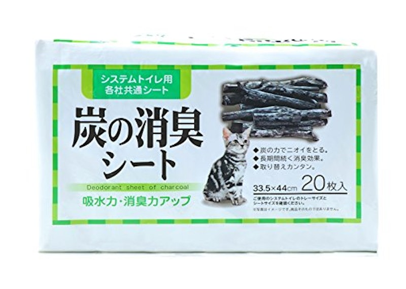 炭の消臭シート 1