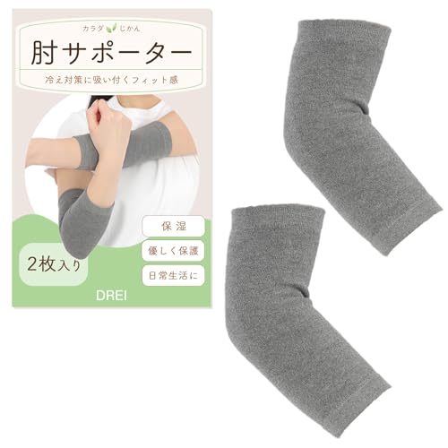 肘サポーター 1