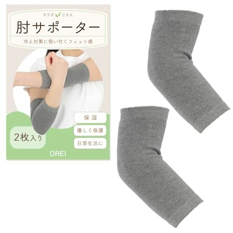 肘サポーター 1