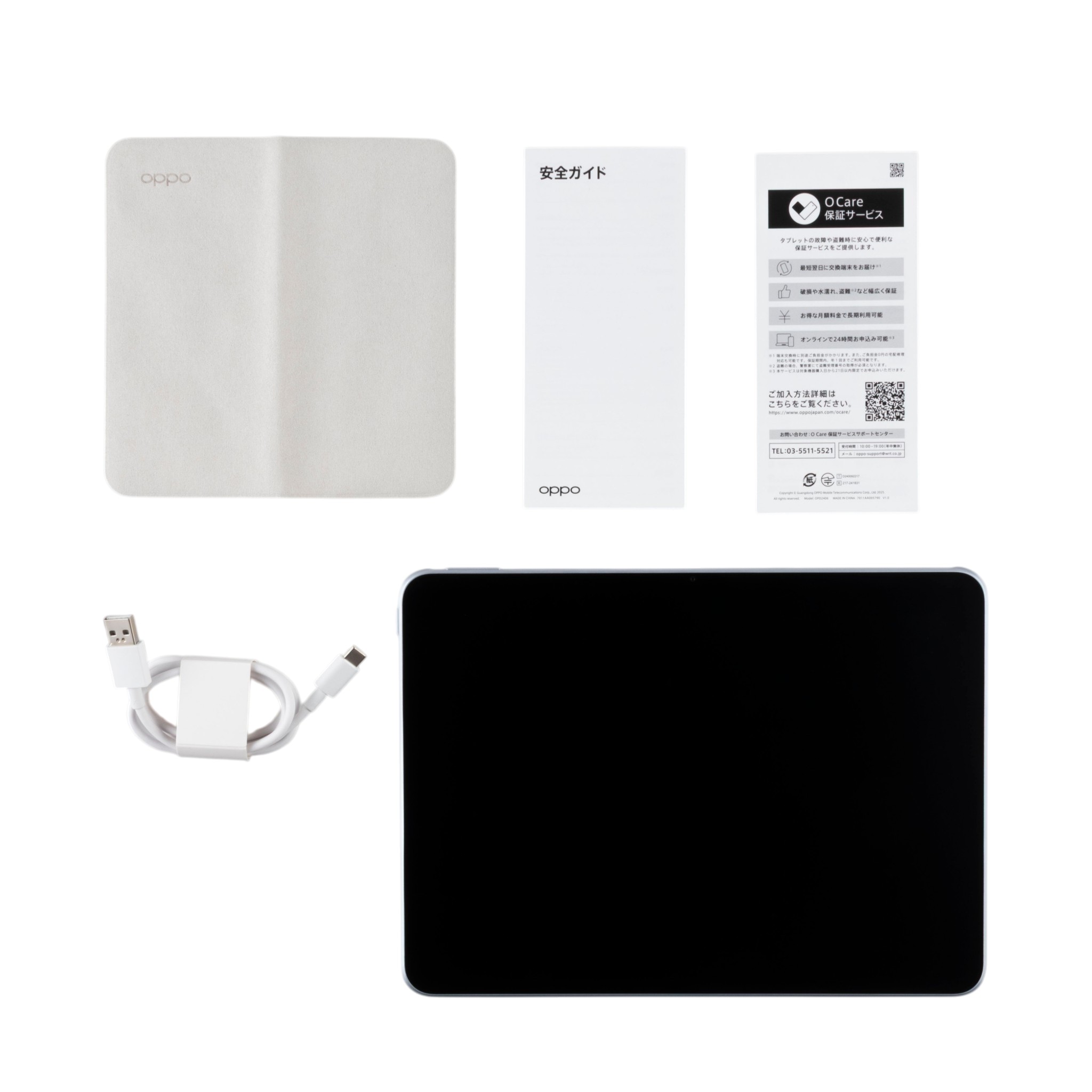 OPPO Pad 3 5