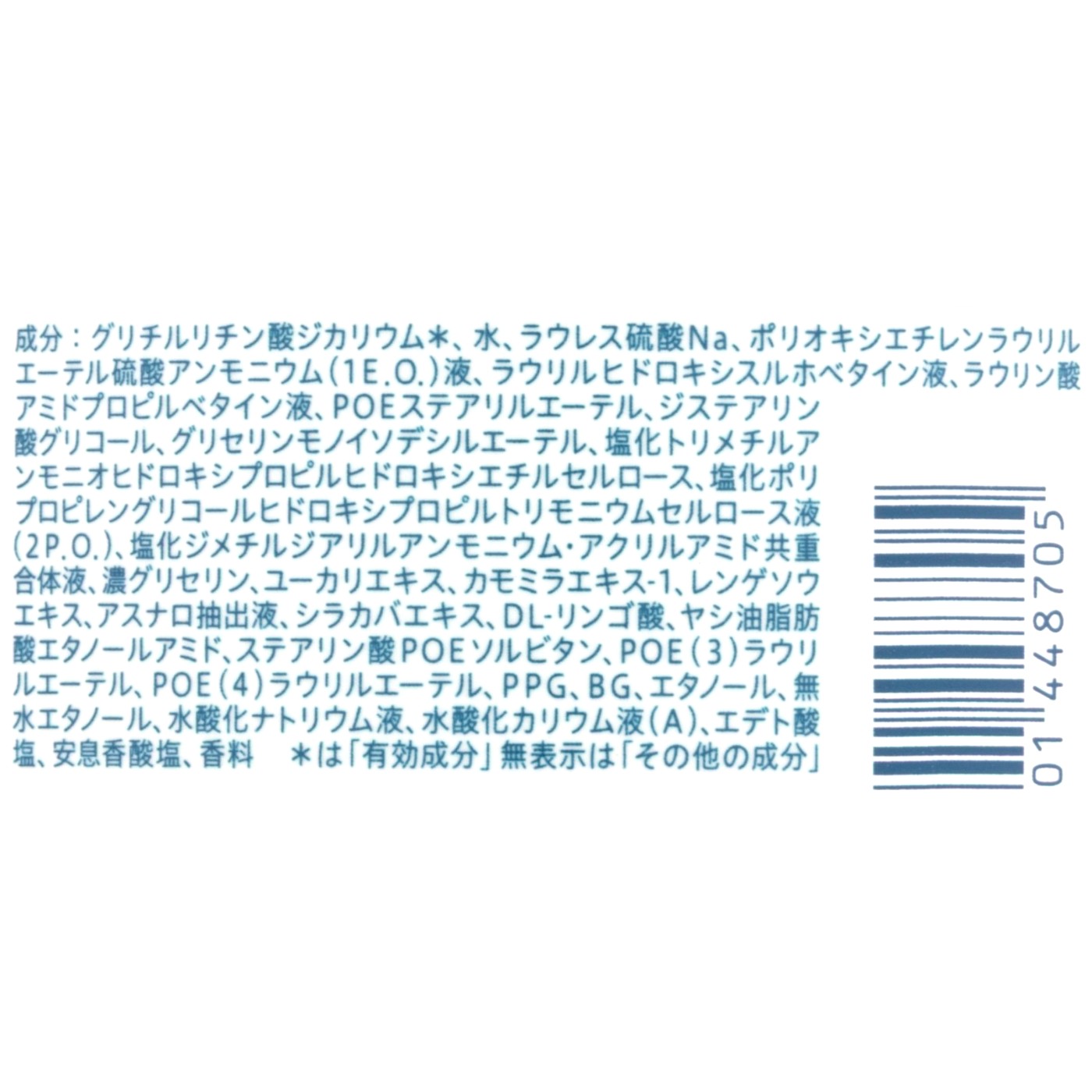 シャンプー 2