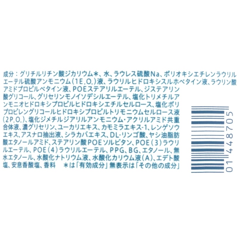シャンプー 2