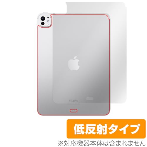 OverLay Plus 9