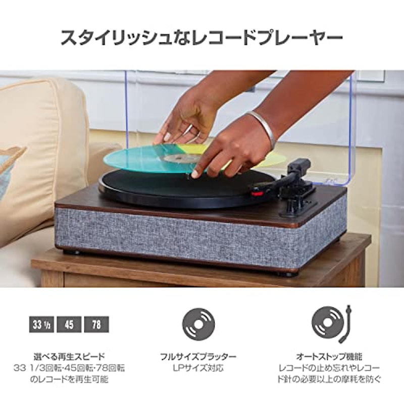 レコードプレーヤー 2