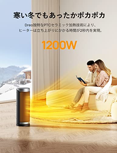 セラミックヒーター 2