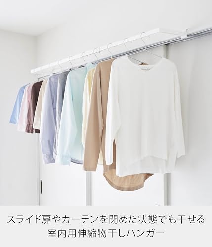 鴨居伸縮ハンガー 4
