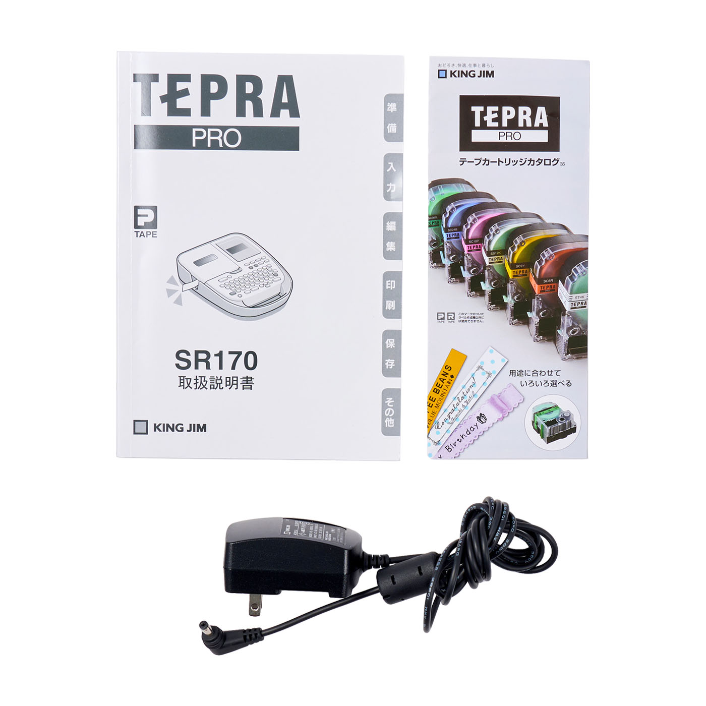 キングジム テプラ PRO SR170を検証レビュー！ラベルライターの選び方