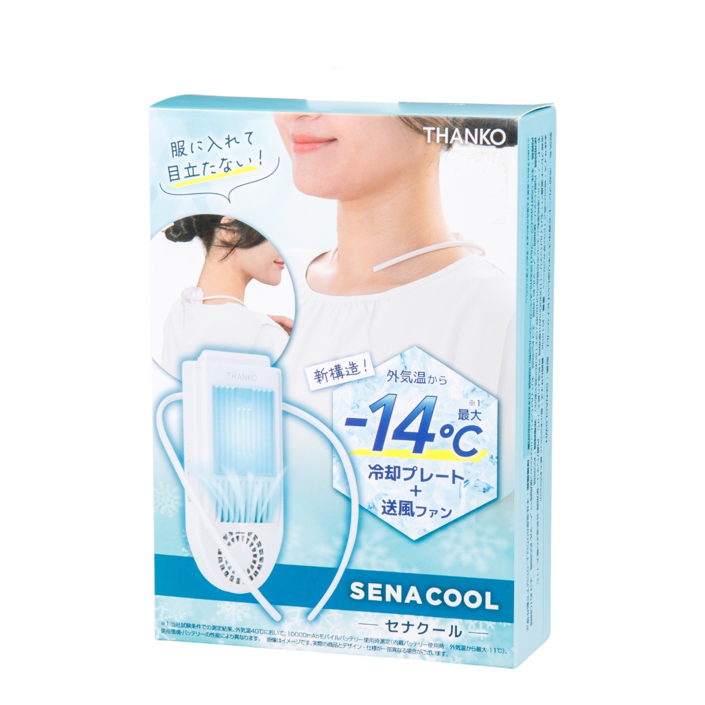 サンコー 冷却プレートで背中スッキリ涼しい「セナクール」 SENACLSWHを検証レビュー！冷却プレート付きネッククーラーの選び方も紹介 3